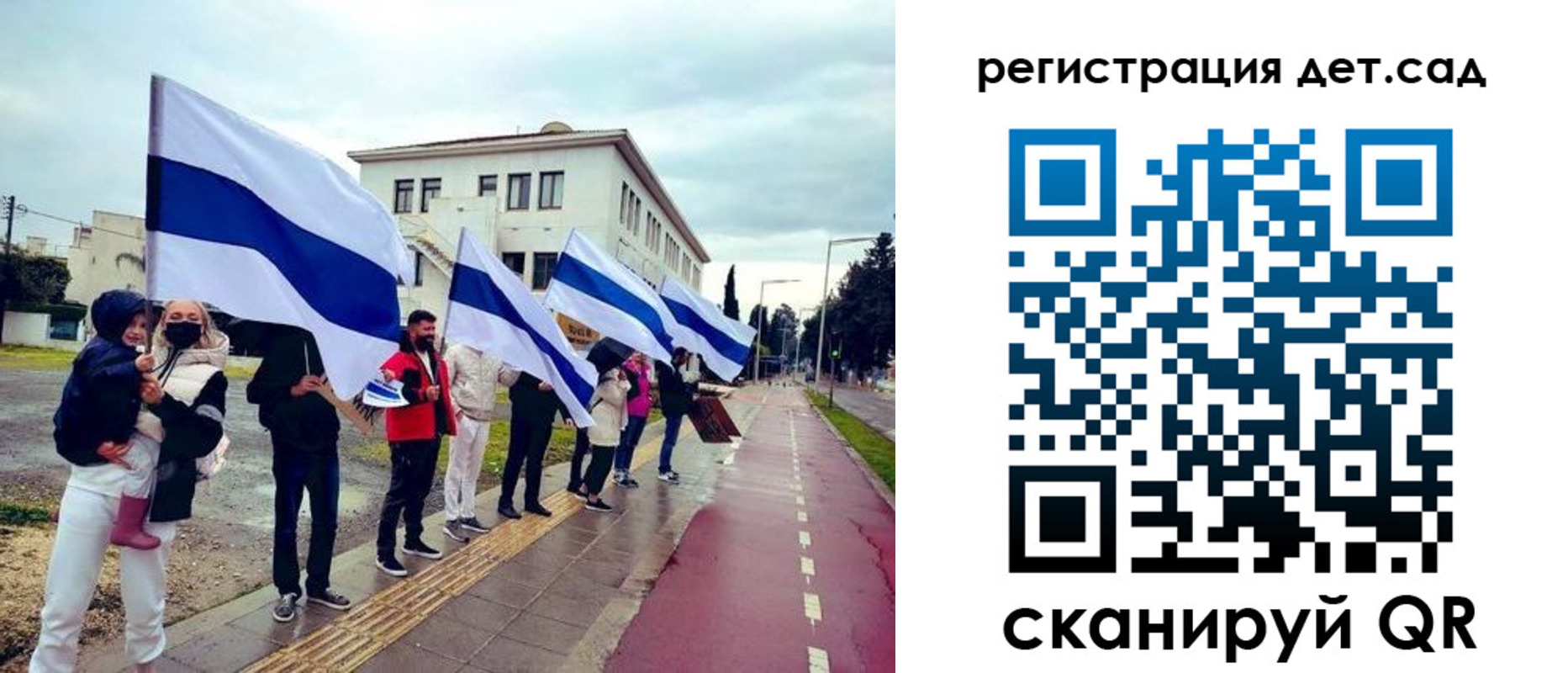 временная регистрация поиск в Липецке