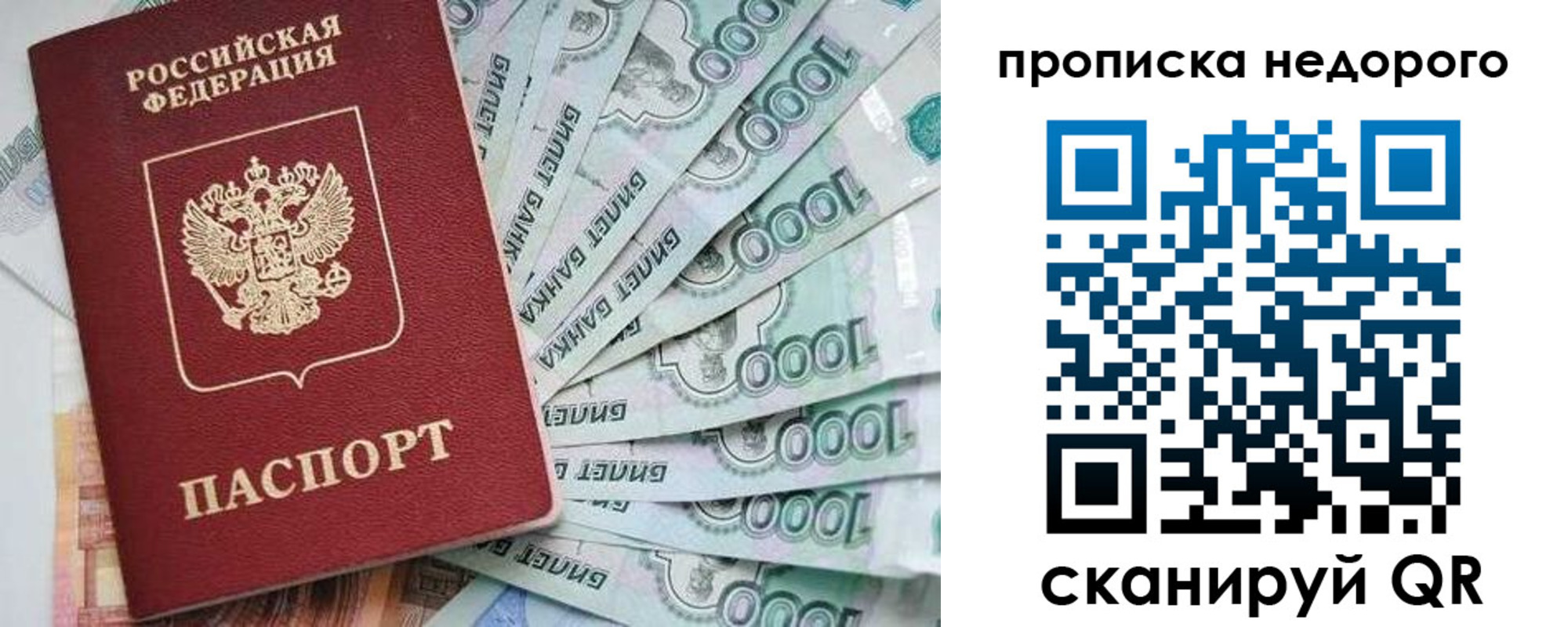 регистрация в Липецке