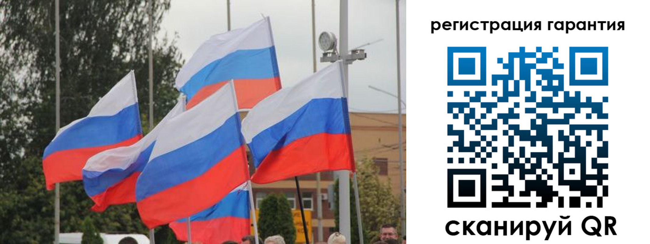 прописка в квартире в Липецке