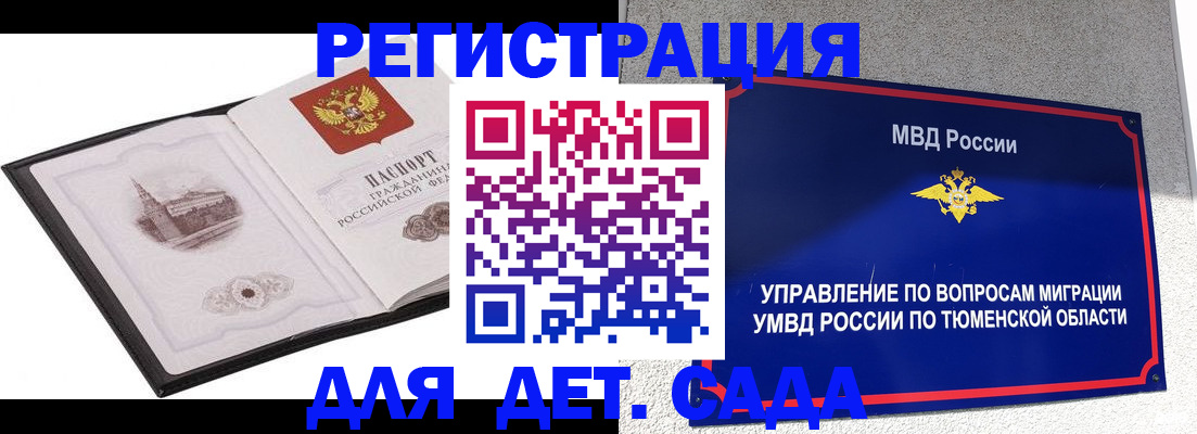 форма 3 в Липецке
